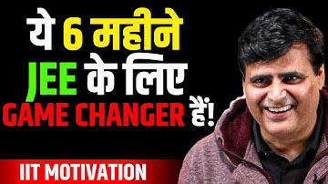 JEE 2025: ये 6 महीने आपकी ज़िंदगी बदल देंगे! | IIT JEE Motivation & Strategy | Rishab @JoshTalksJEE