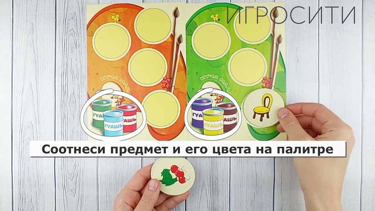 Игра Татьяны Барчан "Куча мала"