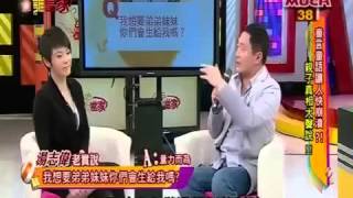 今晚誰當家 20140127 童言童話讓人快崩潰  親子真相大聲說   part5