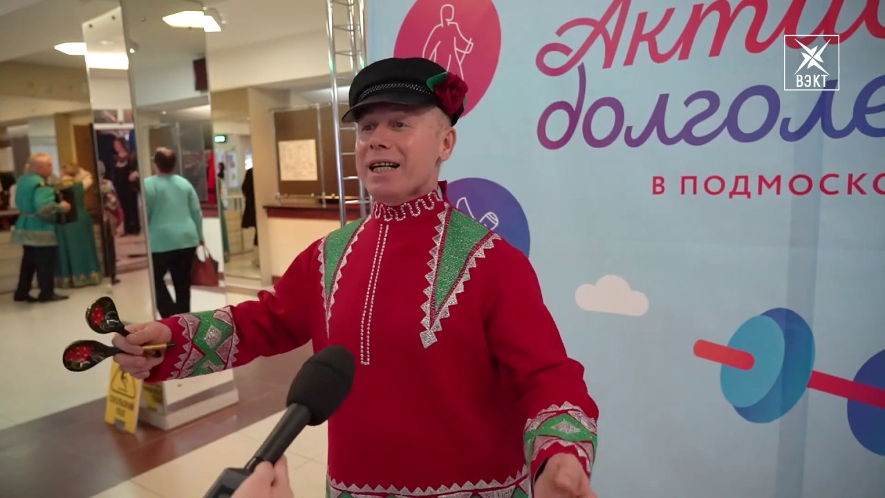 Фестиваль «РИО-РИТА» для людей элегантного возраста собрал 700 ...