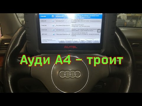 Video: Hvor ofte trenger Audi a4 oljeskift?