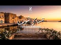 Oussama Zghal Tensek Elmout Official Lyrics Video أسامة الزغل تنساك الموت 