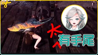 完美示範 在戰場上 太有手尾的後果【香港Vtuber精華】【特務沙伯 Z.A.Beth | HKvTuber】