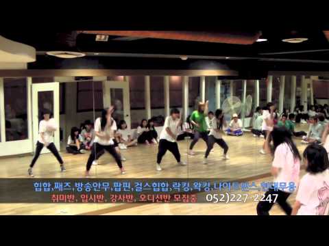 [울산댄스학원]10월 입시&전문반 작품 발표회(8)