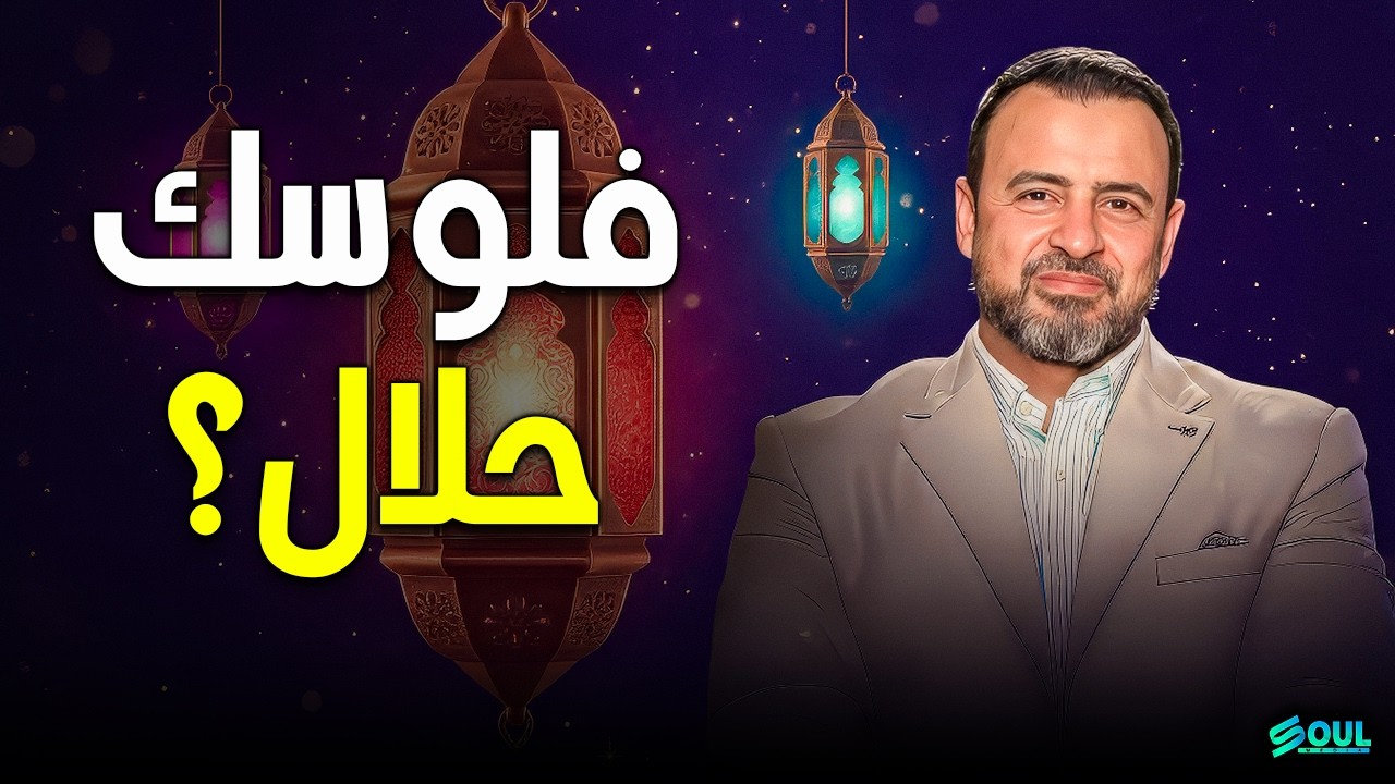 لو حاسس إن حياتك 