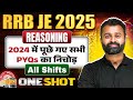 RRB JE Reasoning One Shot | RRB JE Reasoning Previous Year Question Paper | RRB JE Reasoning Class