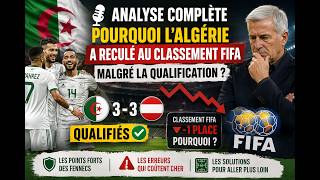 🎙️ Full Analysis: Why did Algeria drop in the FIFA rankings despite qualifying?