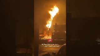 انفجار في محطة نفط شارع ساري المدينة المنورة