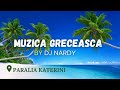 DJ NARDY - MUZICA GRECEASCA | PARALIA KATERINI