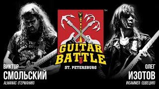 : GUITAR BATTLE #11 Smolski vs Izotov