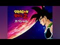 Solid state scouter  dragon ball z original soundtrack