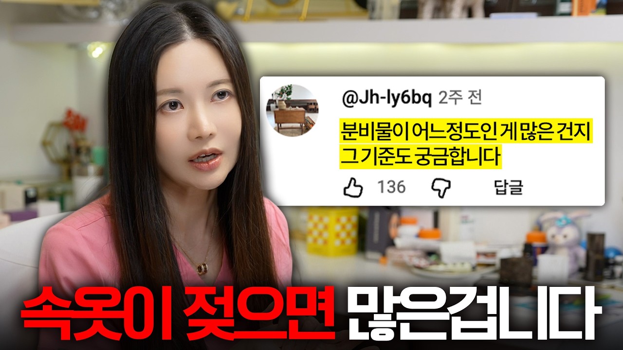 산부인과에서 '경부미란'이라 들은 분들이 가장 많이 하는 오해