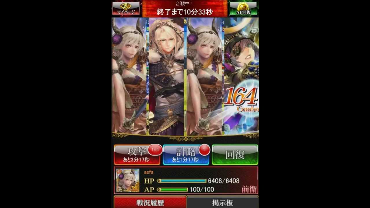 戦国炎舞 Kizna レビュー 可愛い女の子と乱世 戦国rpgを謳歌せよ ソフリマ 戦国炎舞 Kizna レビュー 可愛い女の子と乱世 戦国rpgを謳歌せよ ソフリマ