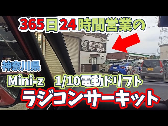 闘神都市　ワッカさん専用 8/22金WARU～GRK5-Rメカ載せ～ | WARUサーキット番頭