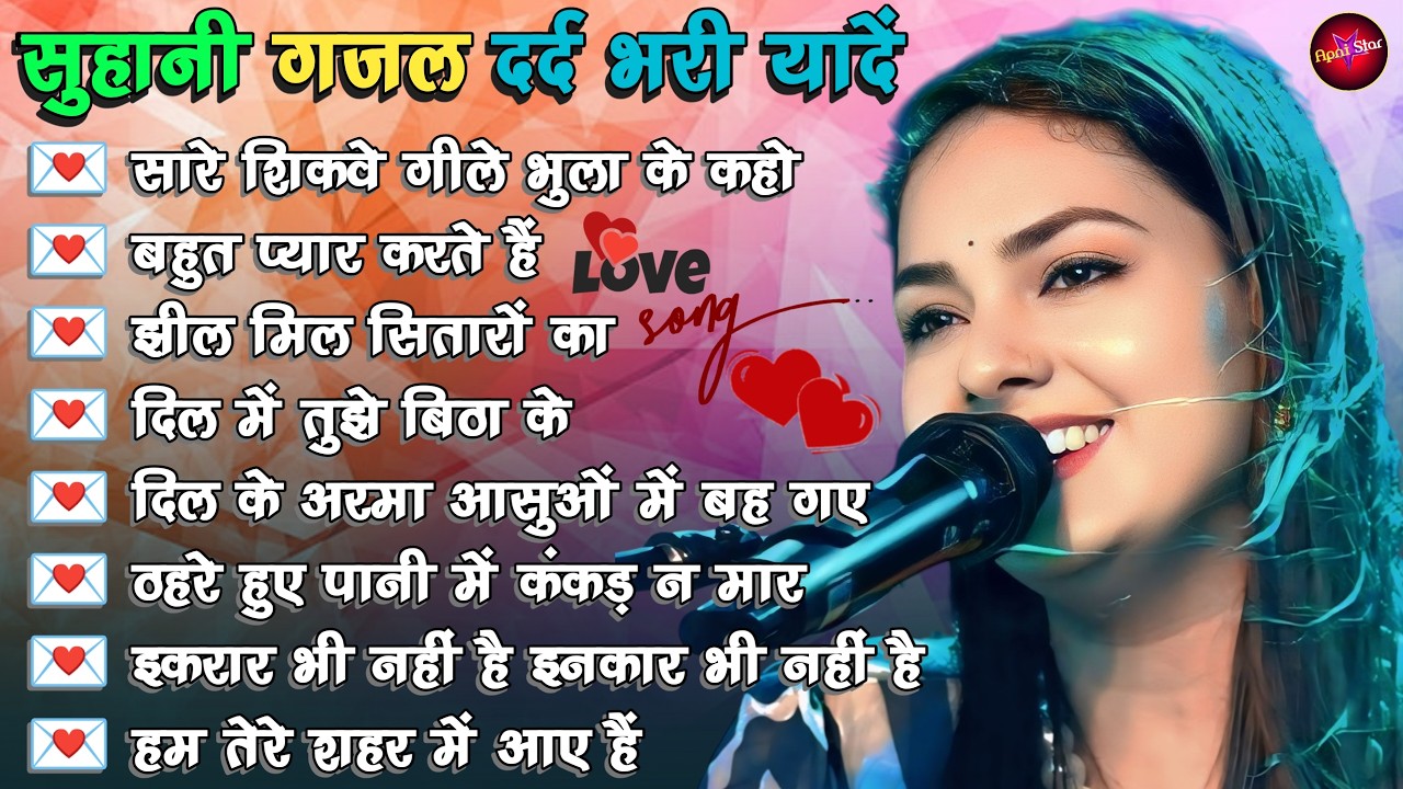 Dimpal Bhumi | Romantic 🥀 Emotional Hindi Love Songs ❤️ Heart Touching Jukebox 💖🎶