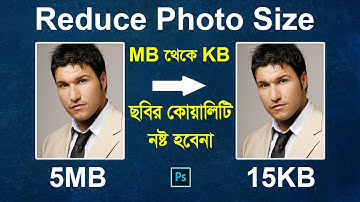 How to Reduce Image Size || Photo Size MB to KB Using by Photoshop
