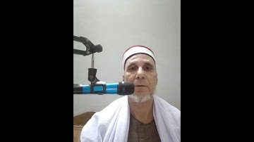 ترتيل آيات من الذكر الحكيم بصوت القارئ الشيخ محمود أبو بكر القضابي