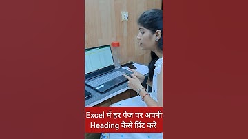 Excel me Har page par apni heading kese print kre 🗒️🔥🗒️#excelvali #anjnicomputereducation #billbook