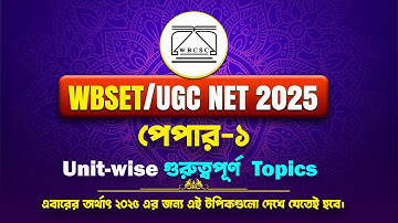 WBSET / UGC NET Paper 1 Important Topics 2025 | Most Expected Topics | Score Booster Topics