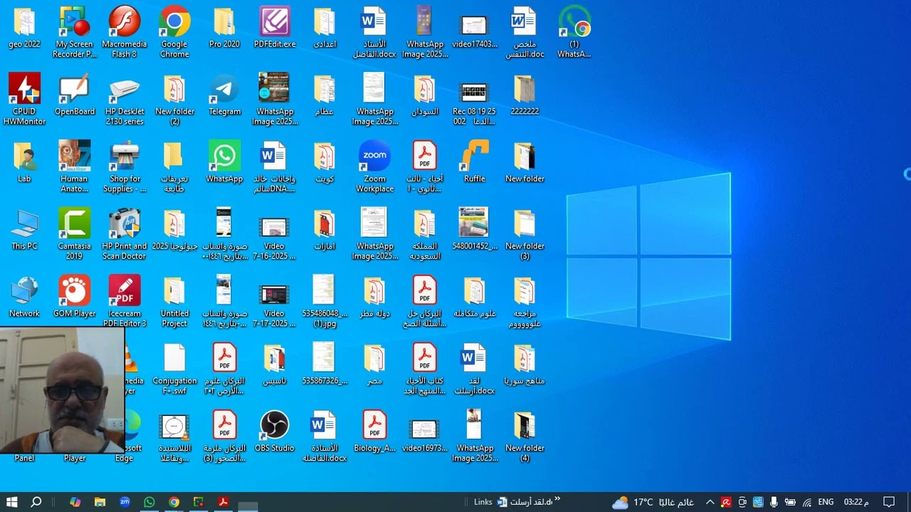 Video 3 1 2026 16 04 56  DNA