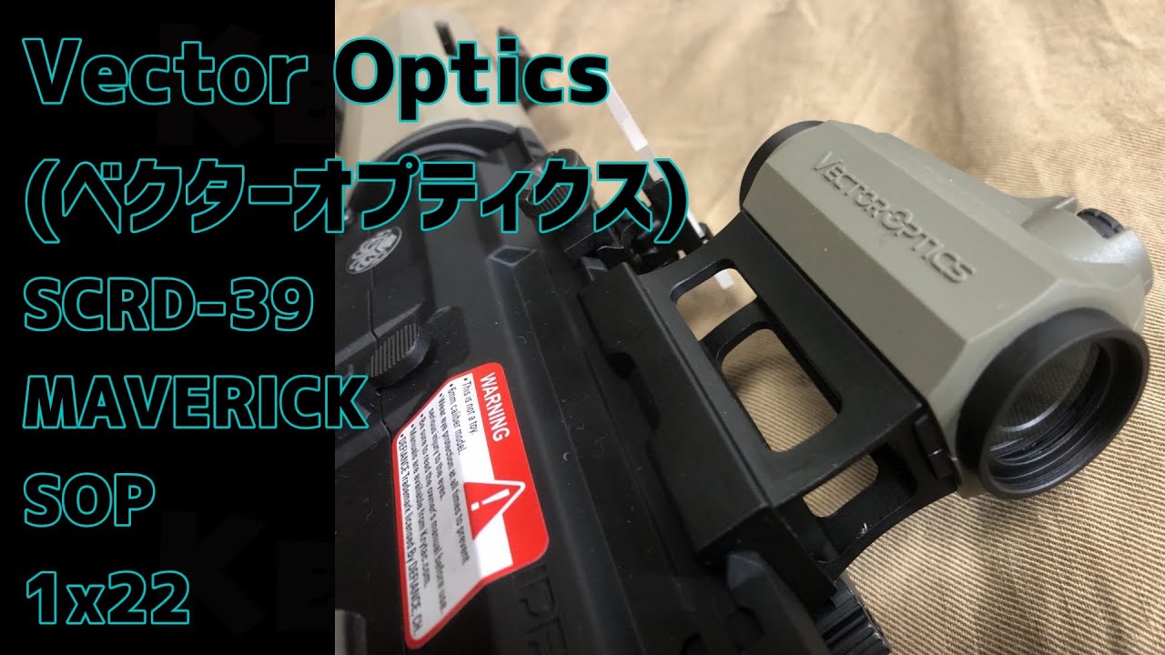 Vector Optics(ベクターオプティクス)　SCRD-39 MAVERICK(マーベリック) SOP 1x22　ドットサイト