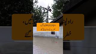 Torrential Rain in Rawalpindi: Warning Sirens Sound as Rivers Overflow