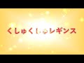 【楽天市場ショップ】 ナチュラルセンス  様くしゅくしゅレギンス ボトムス シンプル コットン 服 体型カバー PR