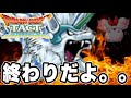 【ドラクエタクト】このままだと本当に終わりだよ...。【DQT】