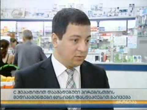 01 07 2014   იმედი   ქრონიკა 14 00