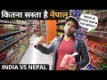 Nepal  how cheap or expensive is nepal for indians  indian in kathmandu travel vlog