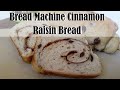 Bread Machine Cinnamon Raisin Bread