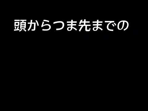 韻波句徒