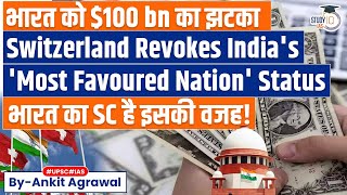 Switzerland Suspends Most Favoured Nation Status To India, Impact On 100 Bn Investment