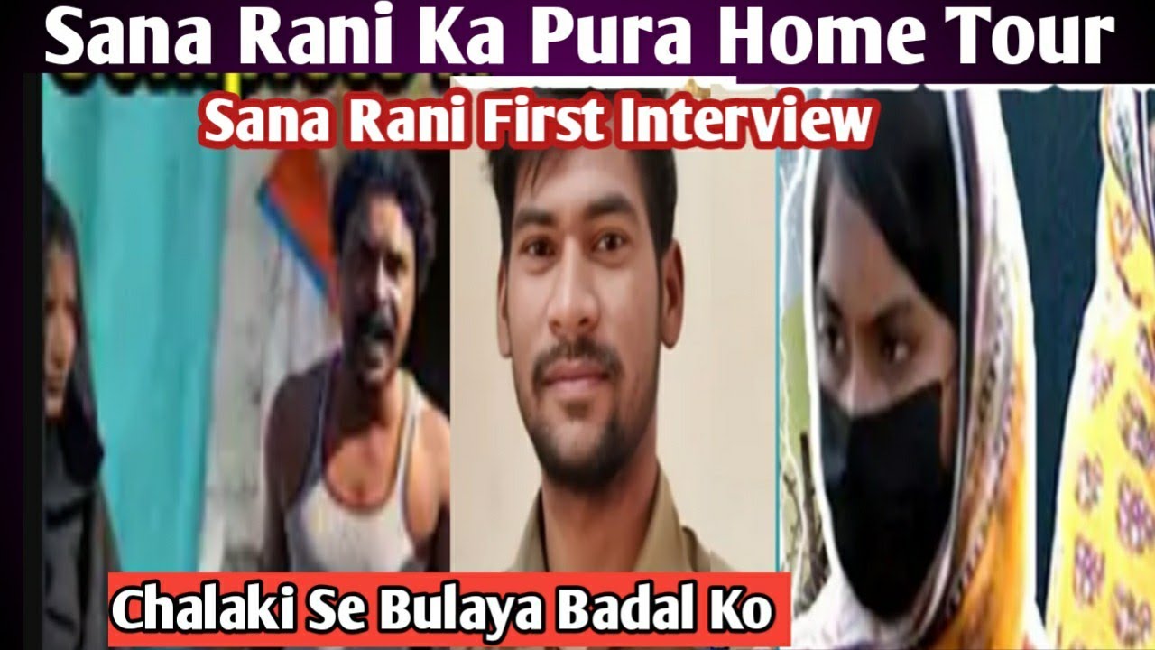 Sana Rani Sana Rani ke Ghar Ka Pura Home Tour |Exclusive Interview |Latest Update ...