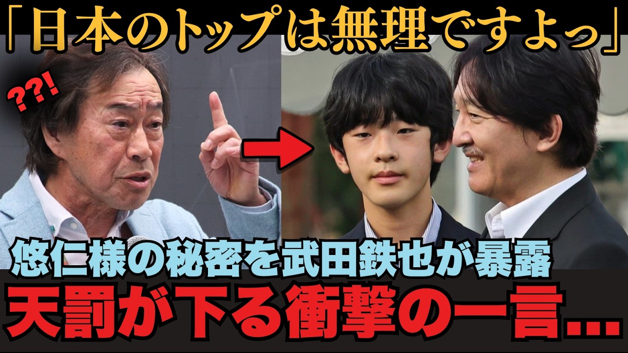 【武田鉄也が激怒】大御所が“忖度”に切り込んだ瞬間…国民が求めるのは結局「説明」だった