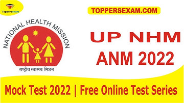 UP NHM ANM Mock Test 2022 | Free Online Test Series | Download | Update Syllabus & Pattern | MCQ