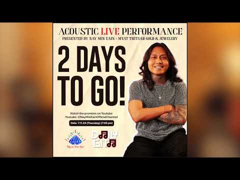 2 Days To Go [Teaser Music]