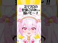 〖49日目〗ミリプロの甘狼このみさん描いて〜‼️使ってるアプリは?〖中学生VTuber/ふわねこるな〗