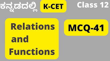 MCQ 41 Karnataka CET Questions|Relations and Functions|COMED K|2nd PUC |Class 12