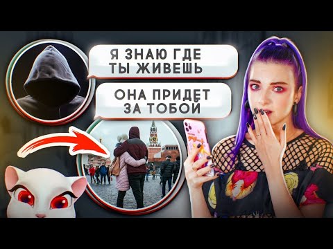 Видео: Подписчик СЛИЛ МОИ ЛИЧНЫЕ ФОТО 😲 ОН ЗНАЕТ МОИ СЕКРЕТЫ