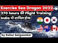 Exercise Sea Dragon 2022 - India and five other nations begin anti-submarine exercise with US | UPSC