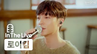 Video thumbnail of "[In The Live] [4K] 로이킴 - 봄이 와도｜인더라이브, Stone LIVE"