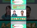 投資用語の基礎知識「三川」 #投資