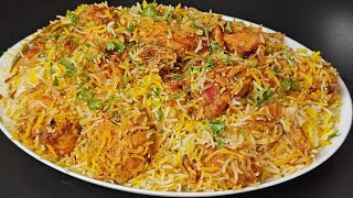 Muglai Chicken Dum Biryani | Muglai Chicken Biryani Recipe