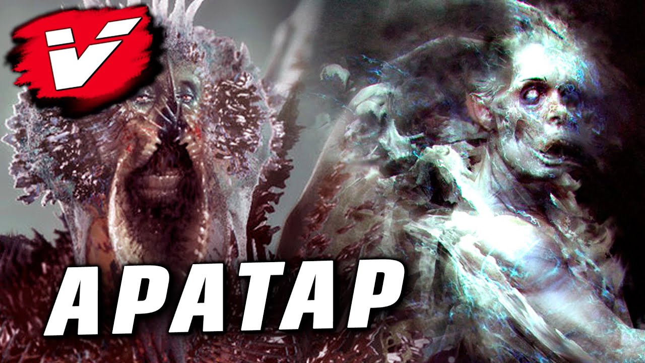 Аратар око пламени