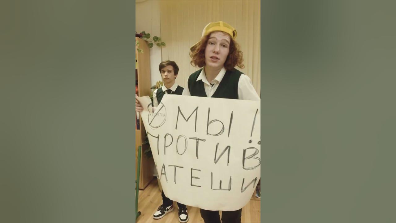 Фото германа из шгш Мама зашкварилась 