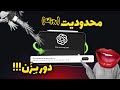 فوت کوزه گری چت جی پی تی ادامه دادن چت جی پی تی بعد از محدودیت روزانه فوت کوزه گری چت جی پی تی ادامه دادن چت جی پی تی بعد از محدودیت روزانه