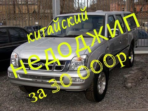 Video: XIN KAI SUV X3. Z Hacienda Na Hacienda