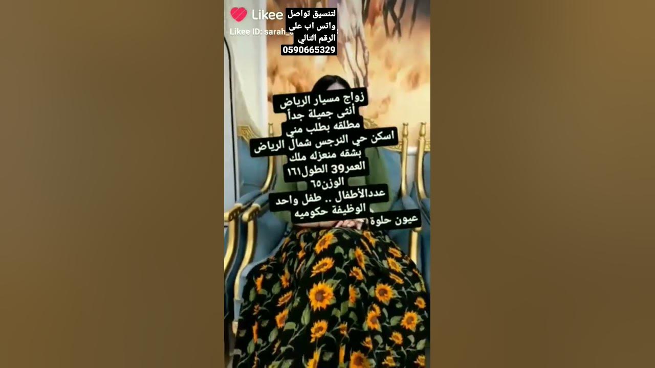 أفضل مواقع زواج مسيار في دبي: دليل شامل - مقارنة بين أفضل مواقع زواج مسيار في دبي