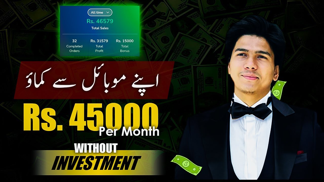 Earn with Markaz App: Withdraw to Easypaisa & JazzCash in Pakistan without investment